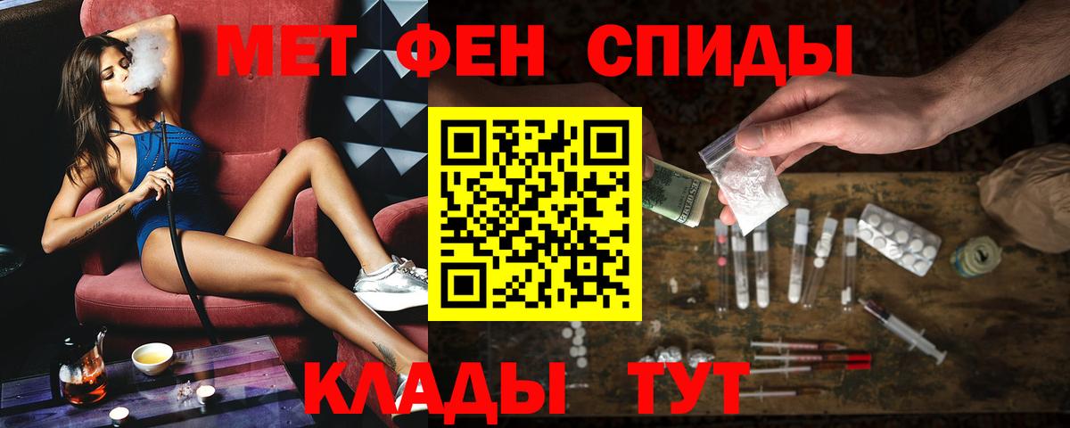 АМФЕТАМИН 98% Камень-на-Оби