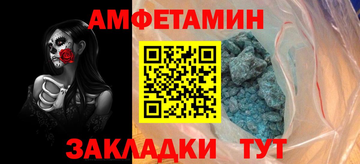 KRAKEN как зайти  Amphetamine 98%  АМФ  Вход с VPN  Камень-на-Оби 