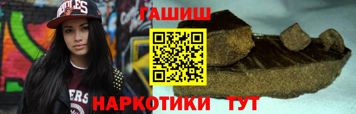 Камень-на-Оби  Гашиш Изолятор  что такое   Вход с VPN  ГАШ ice o lator 