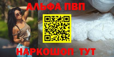 мяу мяу мука Кумертау