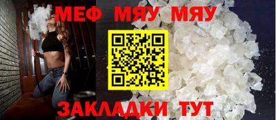 таблы Кулебаки