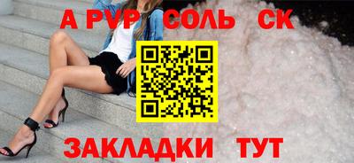 таблы Кулебаки