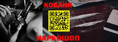 кокаин перу Кунгур