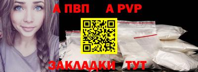 мяу мяу мука Кумертау