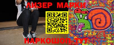 кокаин перу Кунгур