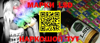кокаин перу Кунгур