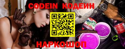 кокаин перу Кунгур