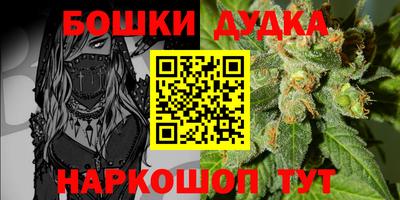 мяу мяу мука Кумертау