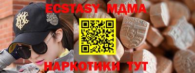 мяу мяу мука Кумертау