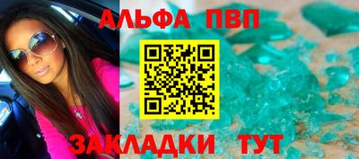 таблы Кулебаки