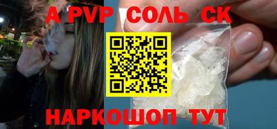 кокаин перу Кунгур