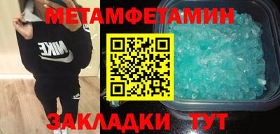 мяу мяу мука Кумертау