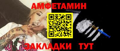таблы Кулебаки