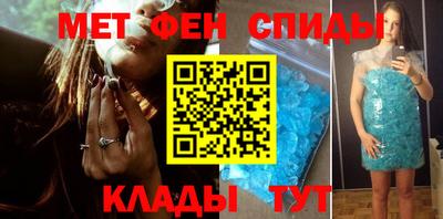 мяу мяу мука Кумертау