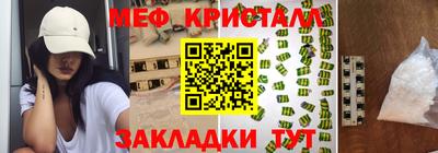 таблы Кулебаки