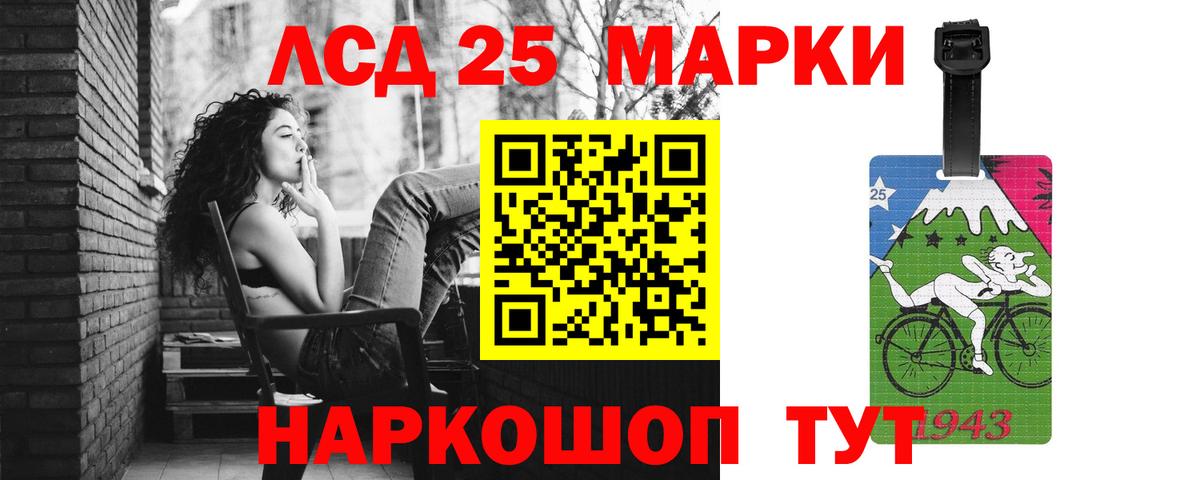 Камень-на-Оби  ЛСД экстази ecstasy  Вход с VPN  ЛСД экстази кислота 