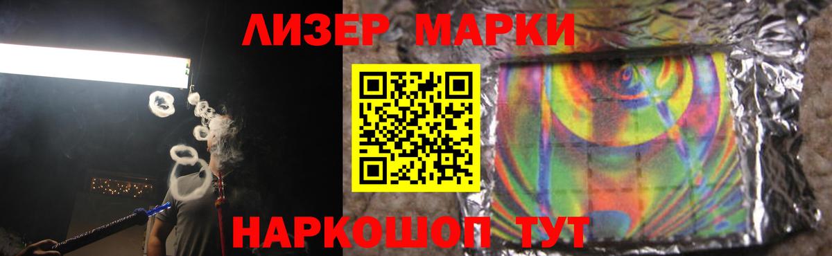 LSD-25 экстази ecstasy Камень-на-Оби