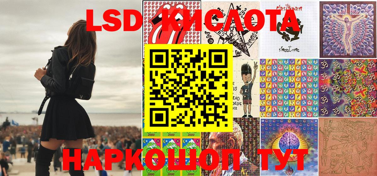 Камень-на-Оби  Марки NBOMe 1,8мг  Вход с VPN  Марки NBOMe  Марки NBOMe 1,8мг 