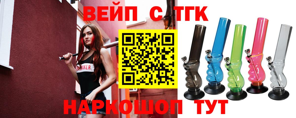 цены   Дистиллят ТГК THC oil  Дистиллят ТГК Wax  Вход с VPN  Камень-на-Оби 